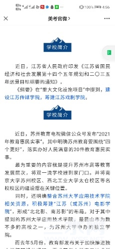 Screenshot_20210314_165639_com.tencent.mm.jpg
