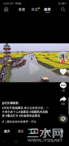 Screenshot_2021-03-14-16-29-49-50.png