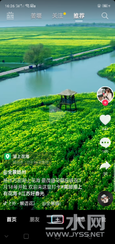 Screenshot_2021-03-14-16-26-47-49.png