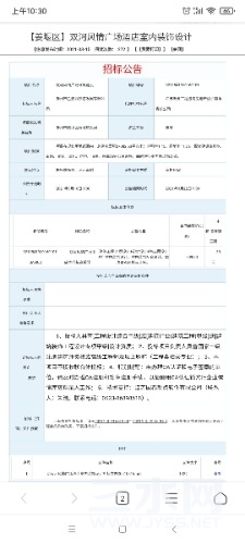 Screenshot_2021-03-16-10-30-54-163_com.android.browser.jpg