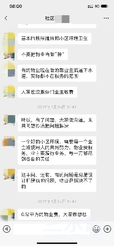226E8D26-F2CC-460E-A915-38AE9CDAD365.jpeg