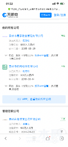 8BDD2952-CF4E-4CE0-8AB0-8B881FE2B08C.png