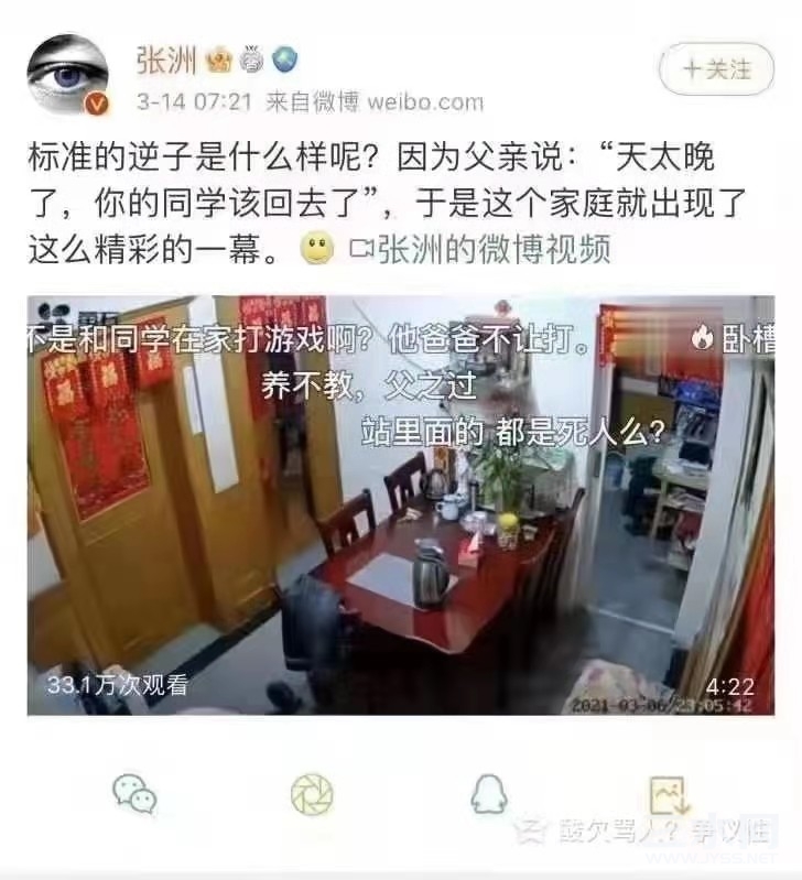 微信图片_20210317143939.jpg
