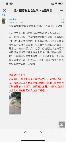054182D4-1F41-4EA9-B656-F9DA29C7DB70.png