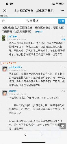 968DCFC1-7F86-4BAB-97EC-642DD673CCE1.png