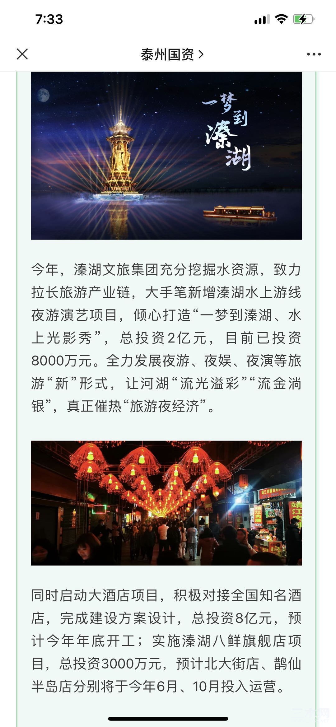 B8C1177F-EED6-407A-9F59-DA8148639582.jpeg