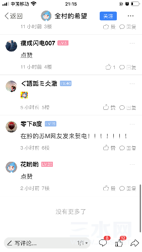 20BB4C15-4890-4DC3-BC4A-3D5B01E3AB81.png