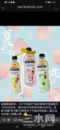 Screenshot_20210319_015852_com.tencent.mm.jpg
