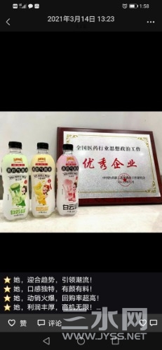 Screenshot_20210319_015856_com.tencent.mm.jpg
