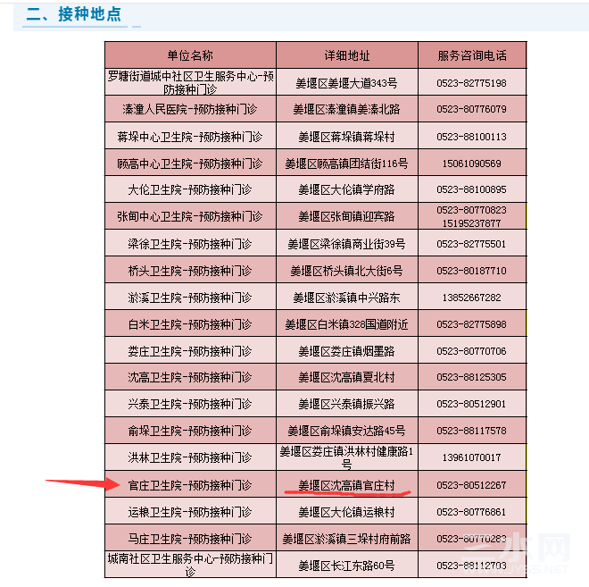 QQ截图20210319144817.png