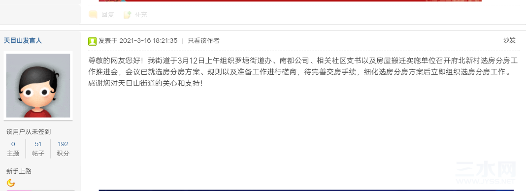 超级截屏_20210328_063355.png