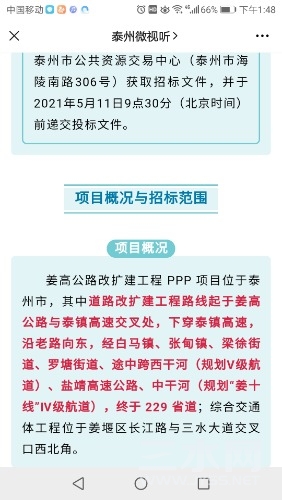 Screenshot_20210331-134851.jpg