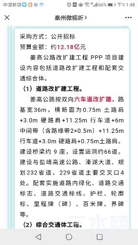 Screenshot_20210331-134827.jpg
