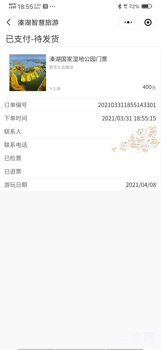 120329wcnpdedcs1mntssp.jpg