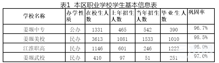 QQ浏览器截图20210401201027.png