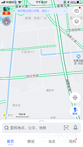B9BF2205-C0A9-48A2-9DB1-692B2D78C03E.png