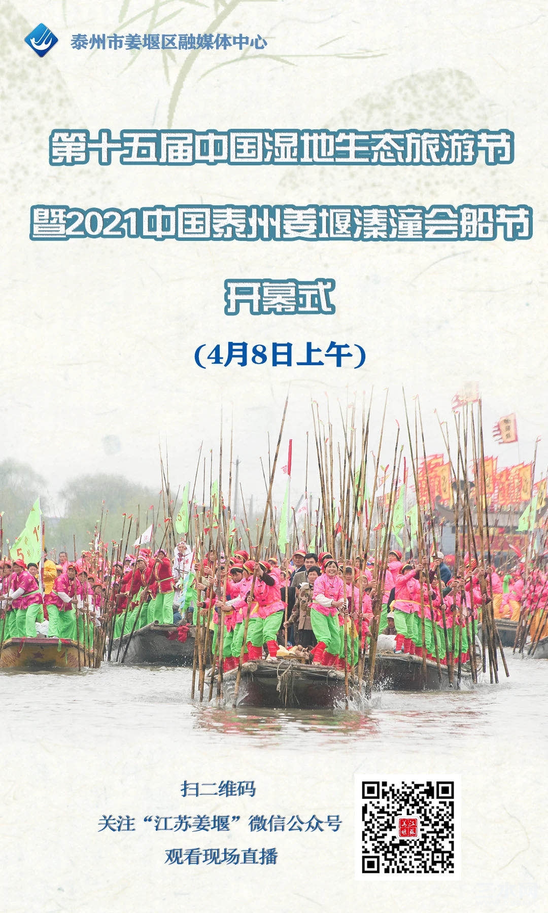 微信图片_20210407150259.jpg