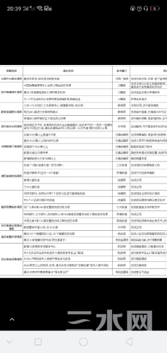 Screenshot_2021-04-07-20-39-45-28.png