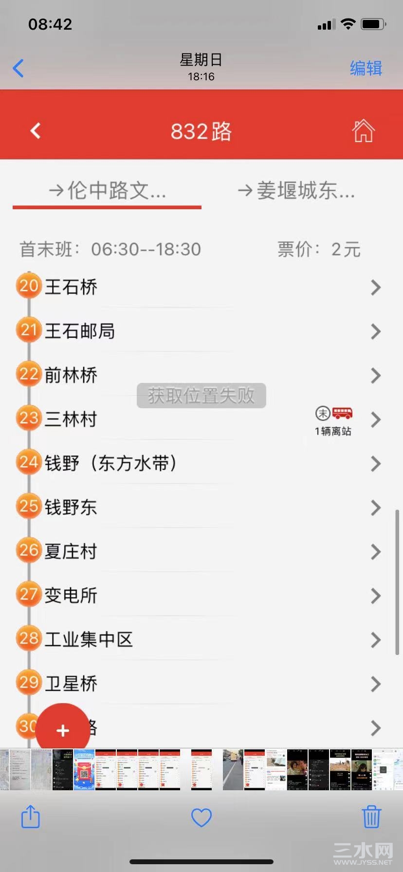 18:18