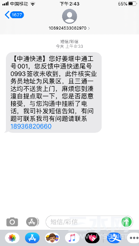 1BD112AB-81DE-4997-9E7C-392C1A5807D0.png