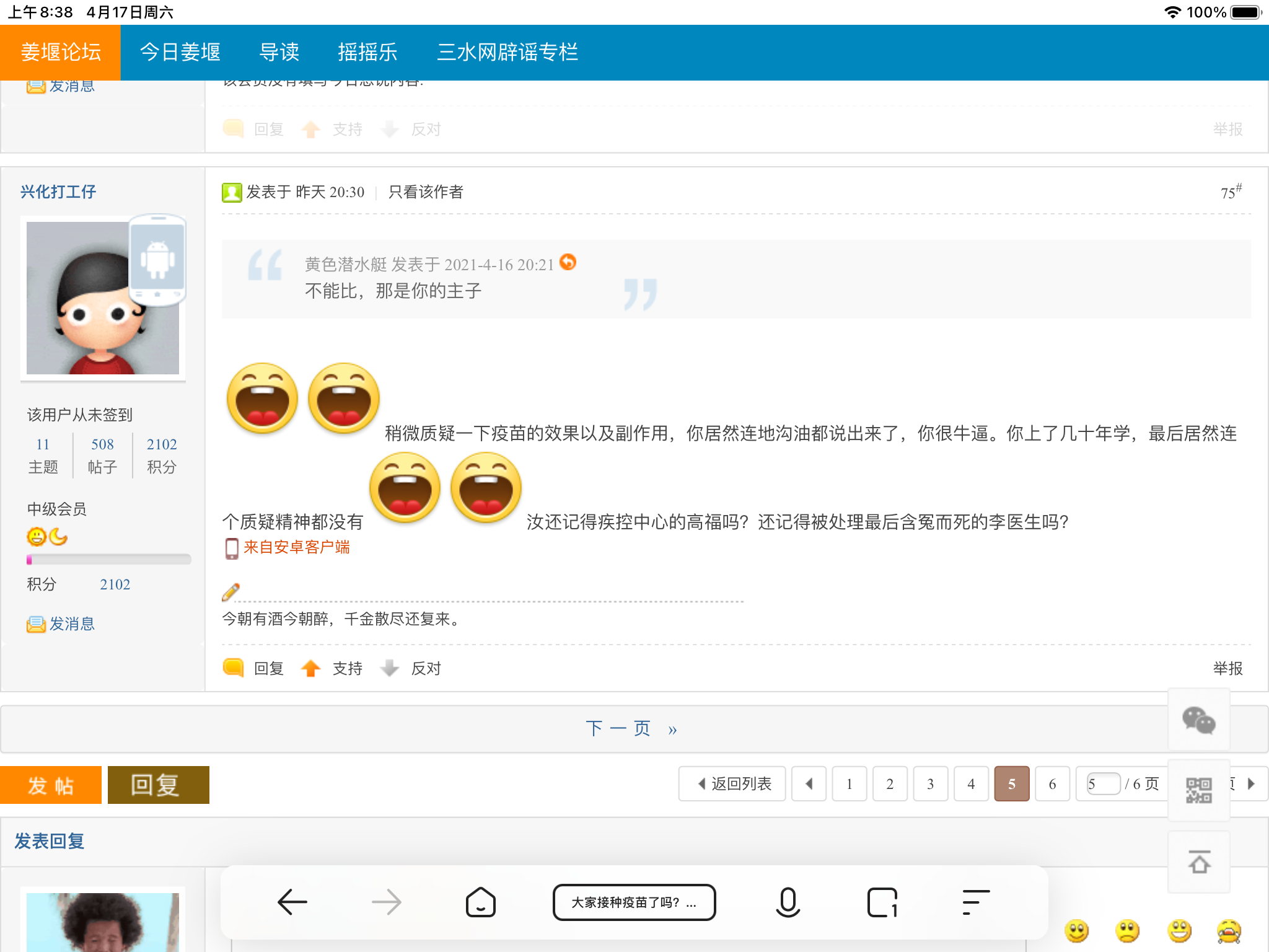 F21F474F-E278-450A-802F-E50F7A8D3640.png