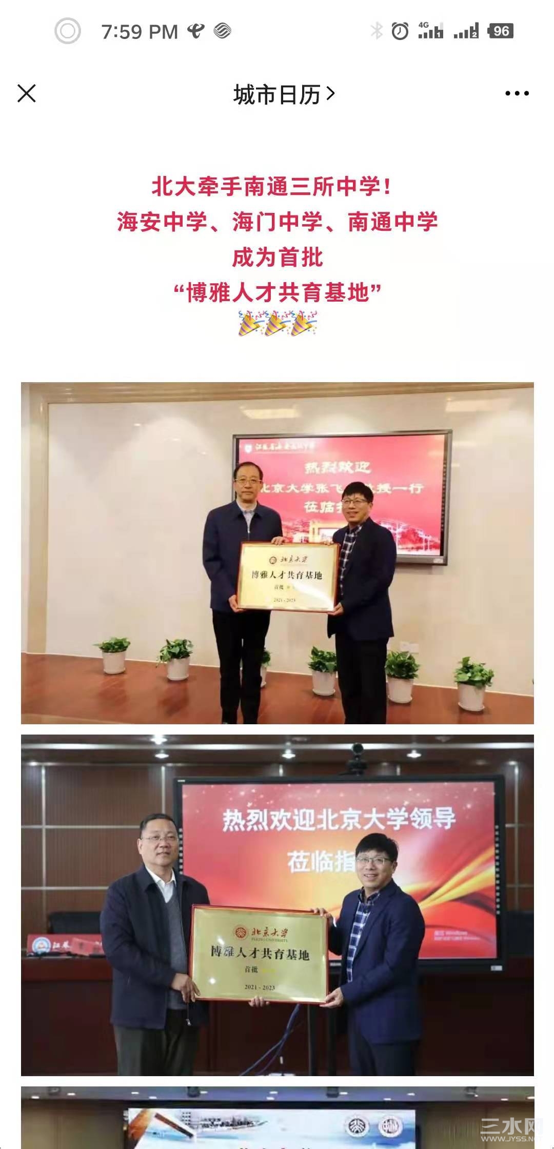 微信图片_20210421114429.jpg