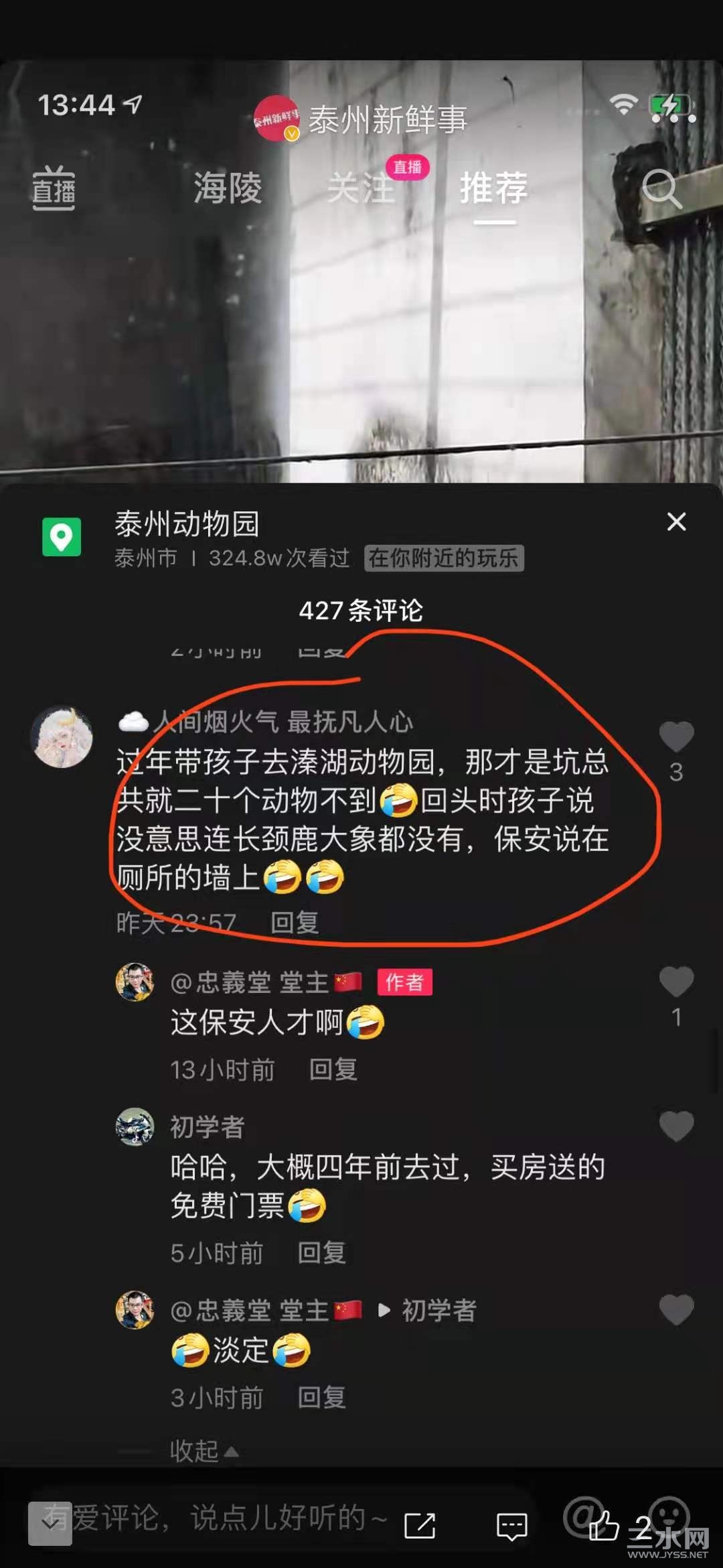 微信图片_20210505152934.jpg