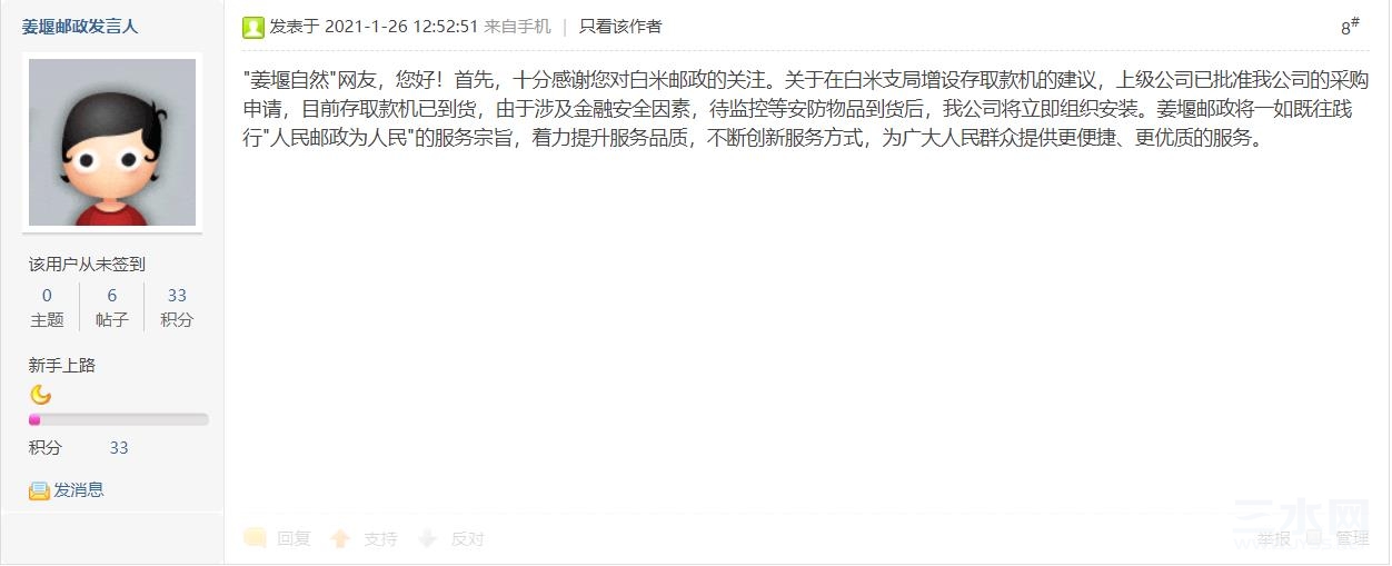 360截图20210506125036195.jpg