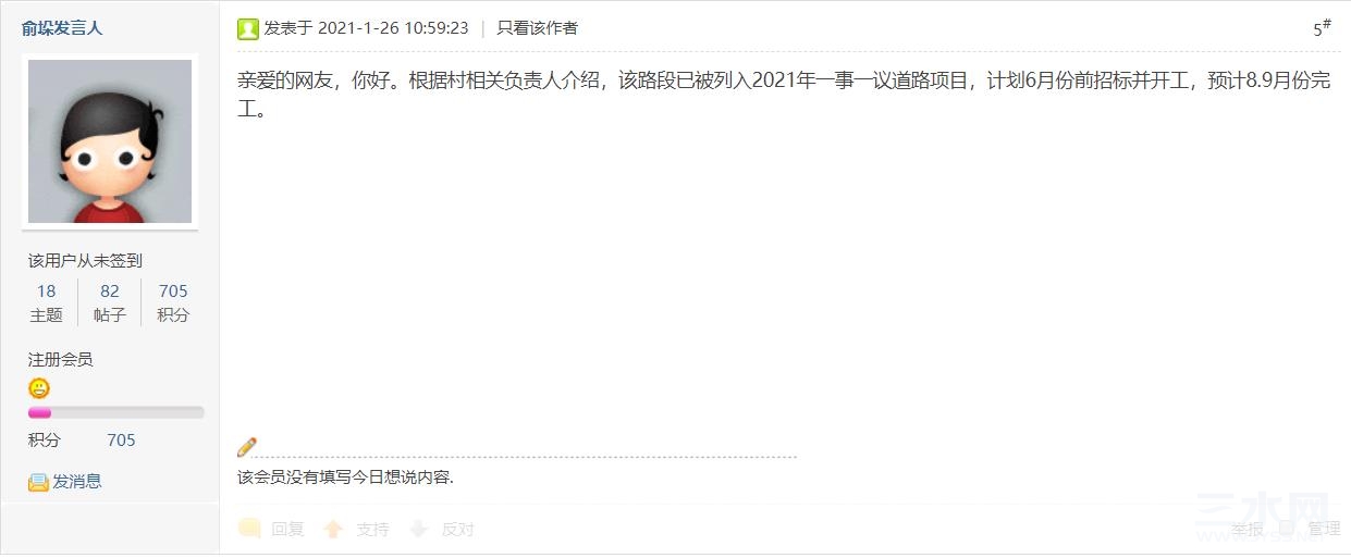 360截图20210506130109095.jpg
