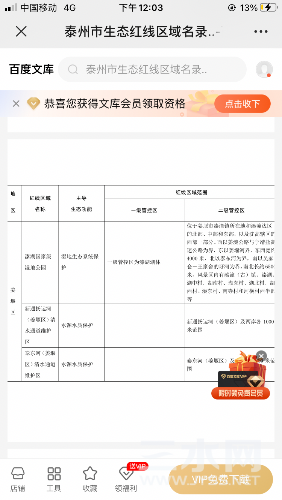 3303228A-43E6-4424-AF5D-51148113510B.png