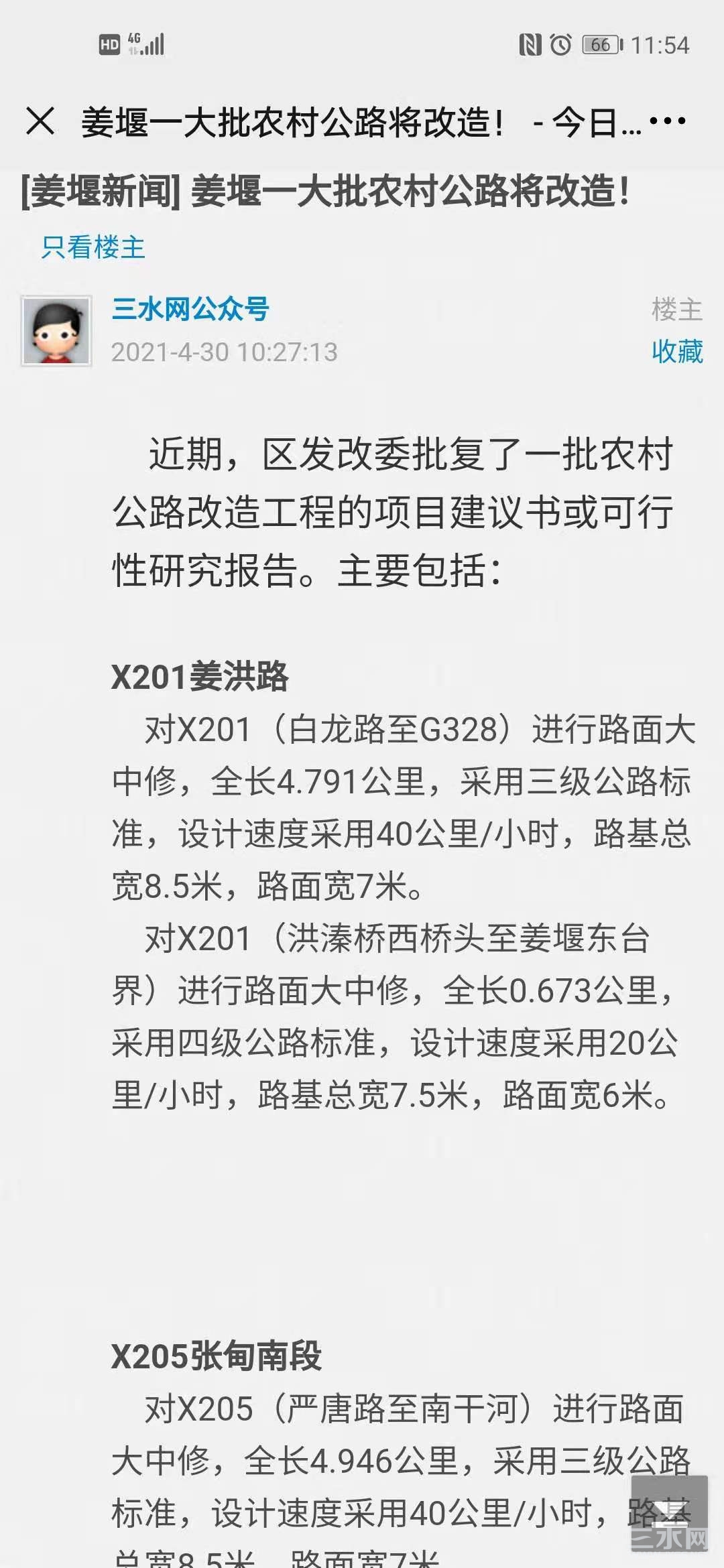 微信图片1.jpg