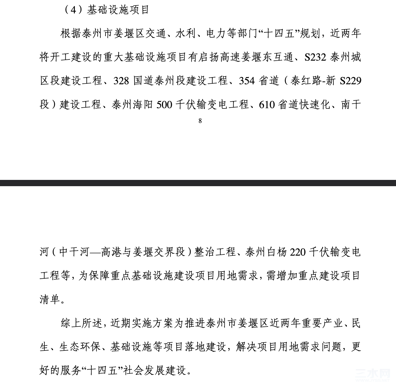 WX20210508-145405@2x.png