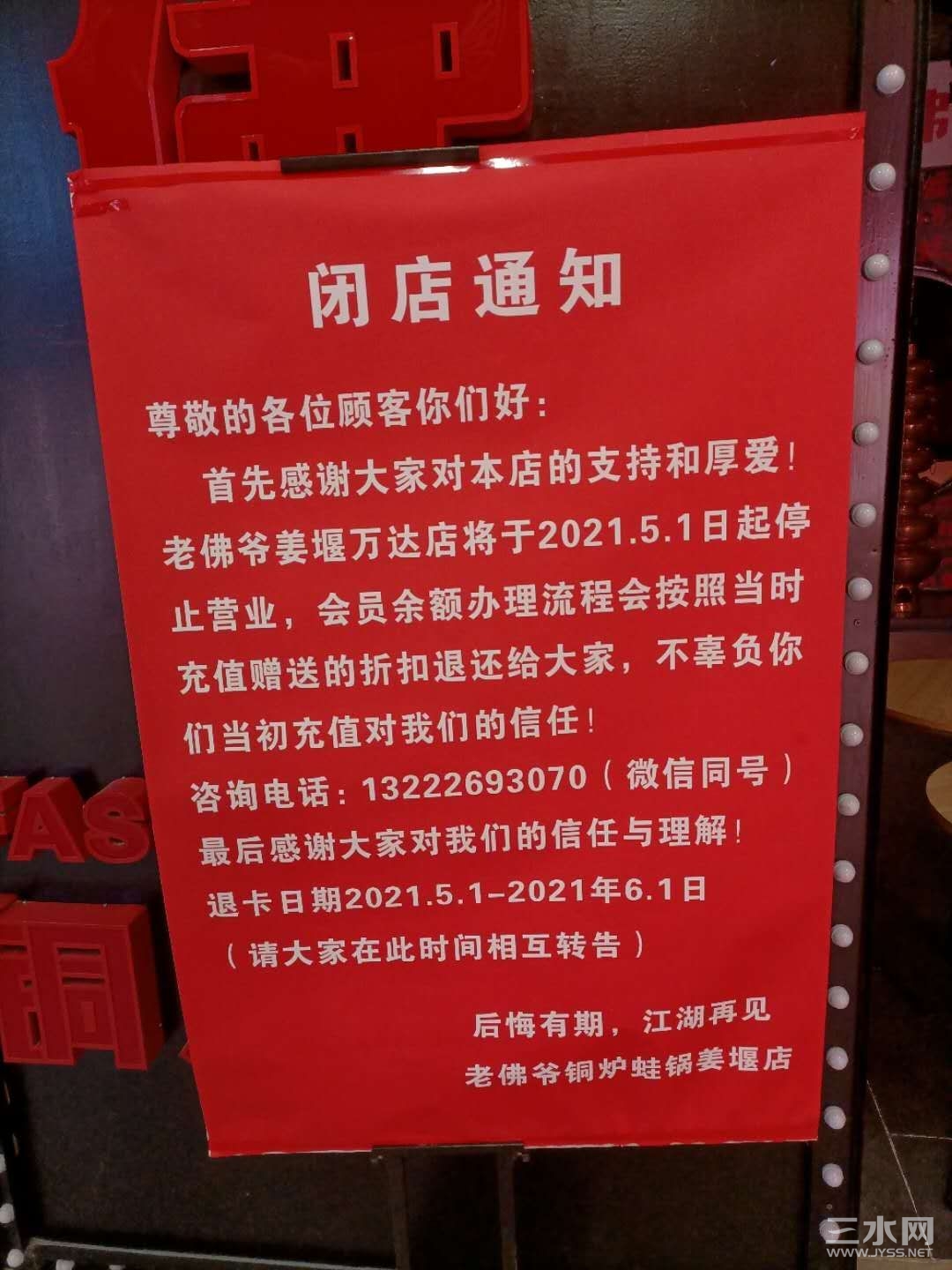 mmexport1620784734551.jpg