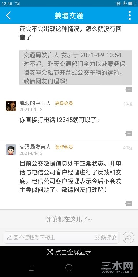 125251xfdl6l6n96zd77jl.png
