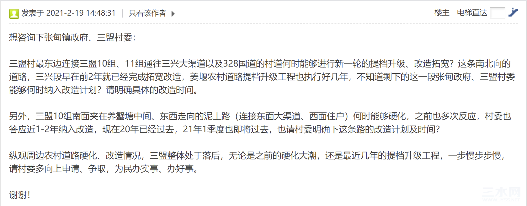 微信图片_20210521105901 本人.png