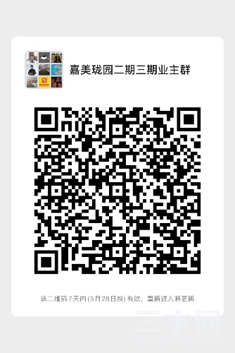 C736A9FE-5DE0-4C98-854C-C8016263A1FF.jpeg