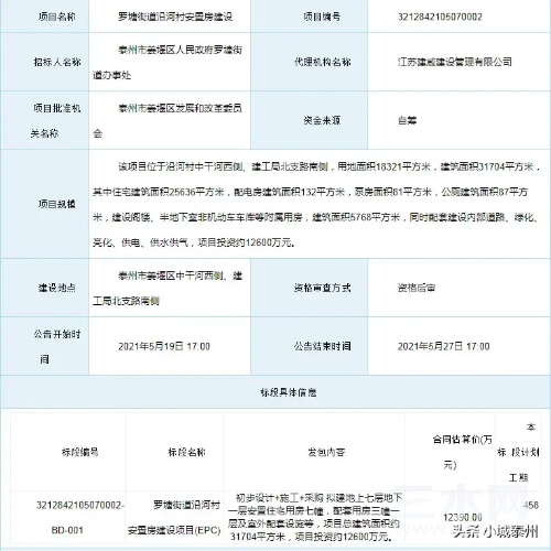 F71054C8-8911-4BA9-8160-A5CBFB3CDCE6.png