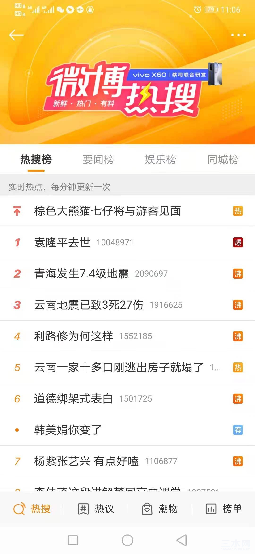 微信图片_20210522113451.jpg