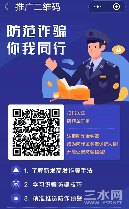 微信图片_20210525154330.png