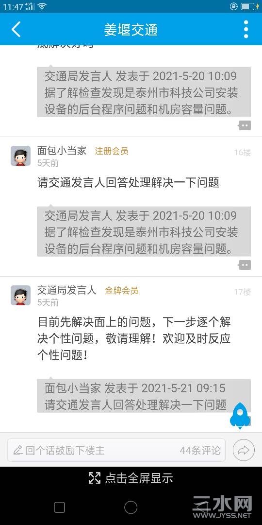 130810xvodor9sggr59svs.png