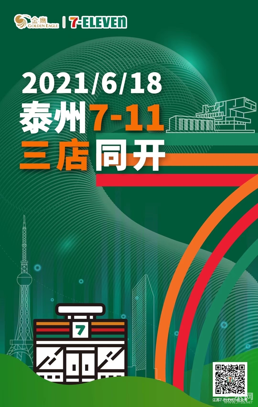 DFB5E2BC-2224-4143-BF75-D4AB75B9C218.jpeg