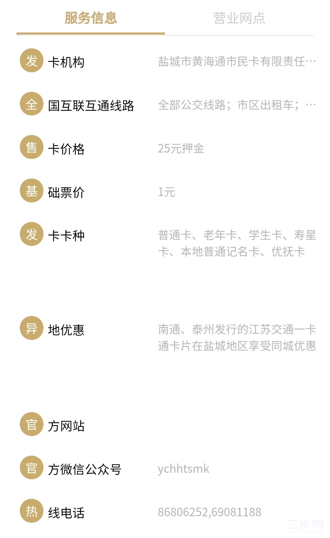 盐城.jpg