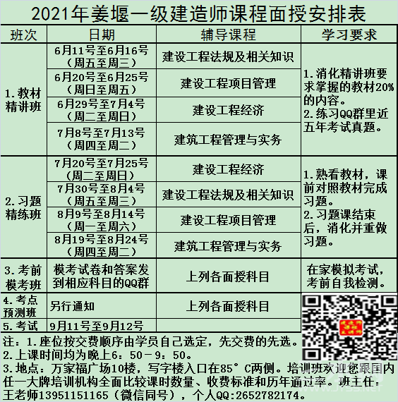 mmexport1620035303000.png