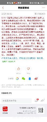 7F7E7967-76F7-46E0-83C7-A1E78EDD2FC5.png