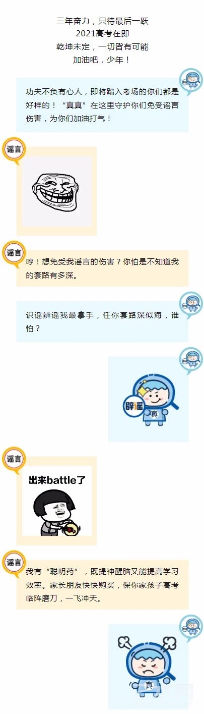 微信图片_20210607102432.jpg