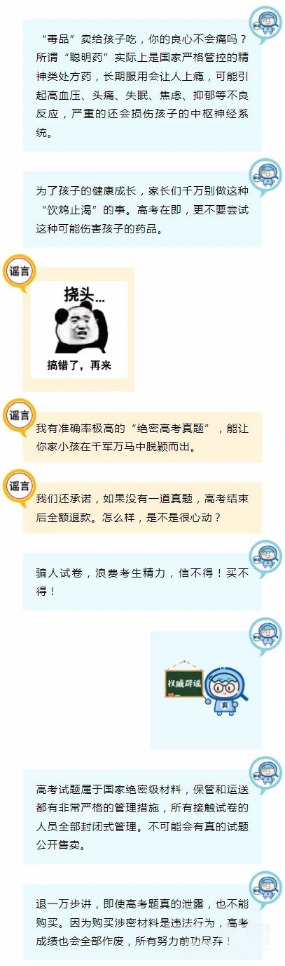 微信图片_20210607102435.jpg