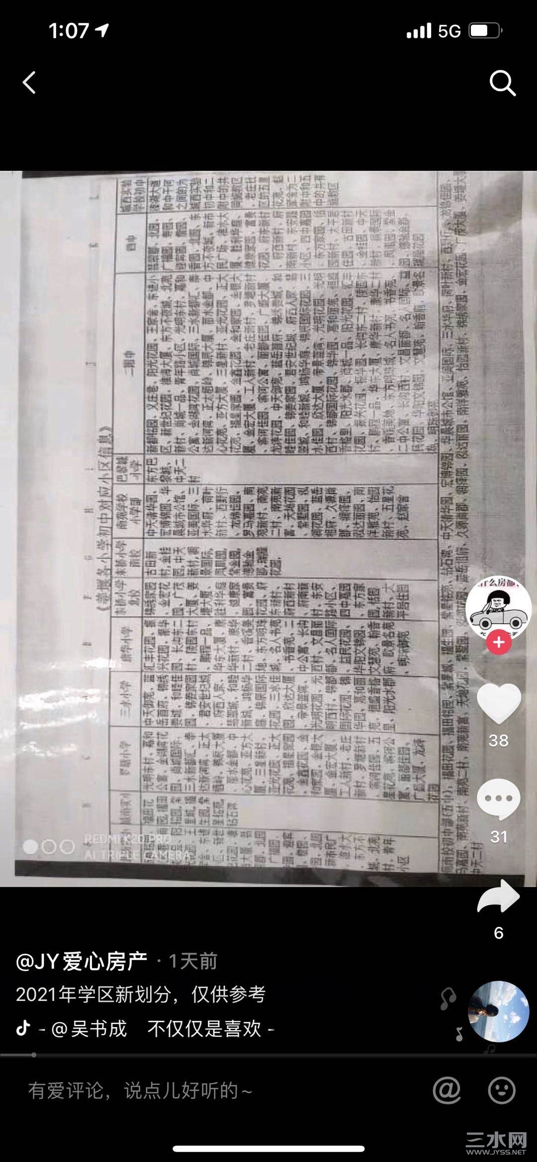 2C435E95-B5F8-4A47-9048-18E927FE0901.jpeg