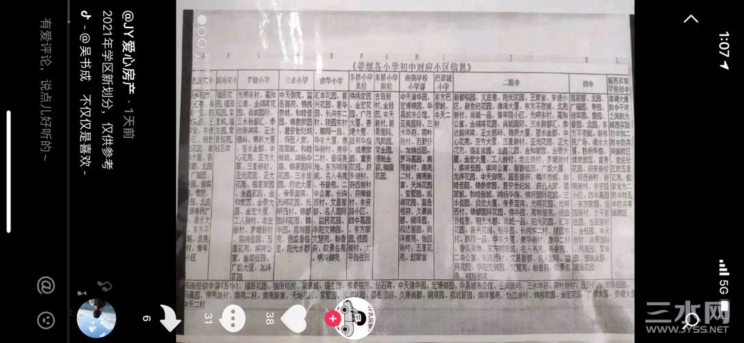 193D78D3-8F7D-4102-8925-06EA5DACE8C7.jpeg