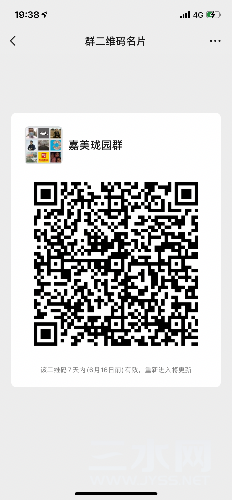 3C02F655-1FB9-4C53-AE44-A04763C5A506.png