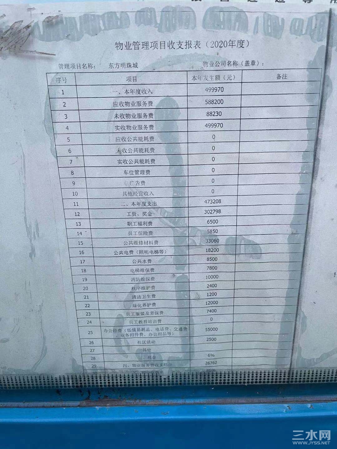 微信图片_20210618193326.jpg